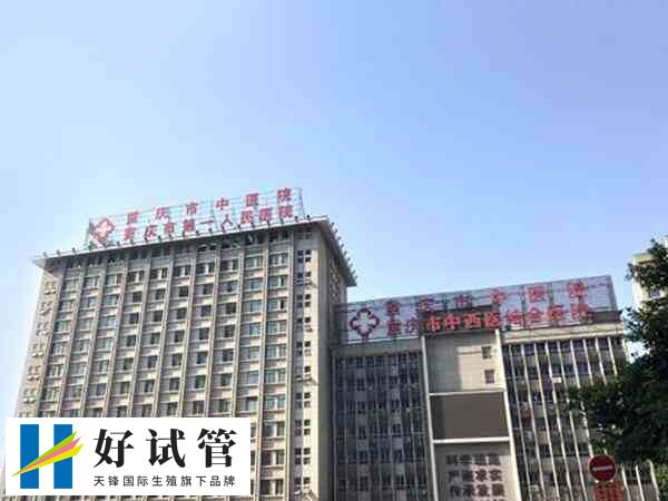 夏敏是重庆市中医院的主任中医师